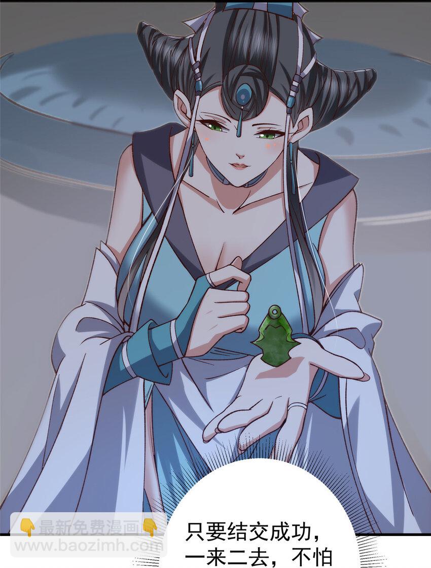 🍲掌门低调点 125 蜜汁自信 第39页