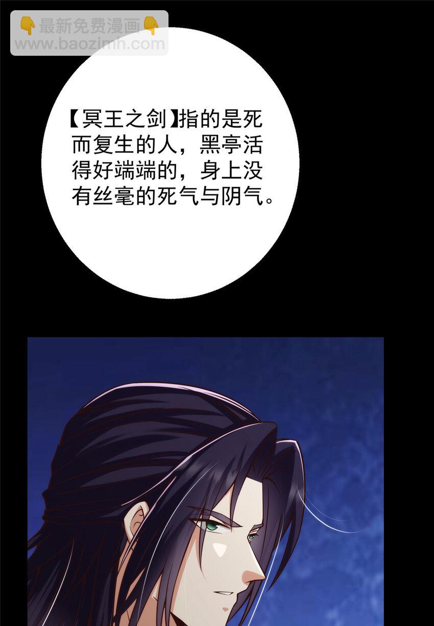 🍲掌门低调点 125 蜜汁自信 第4页