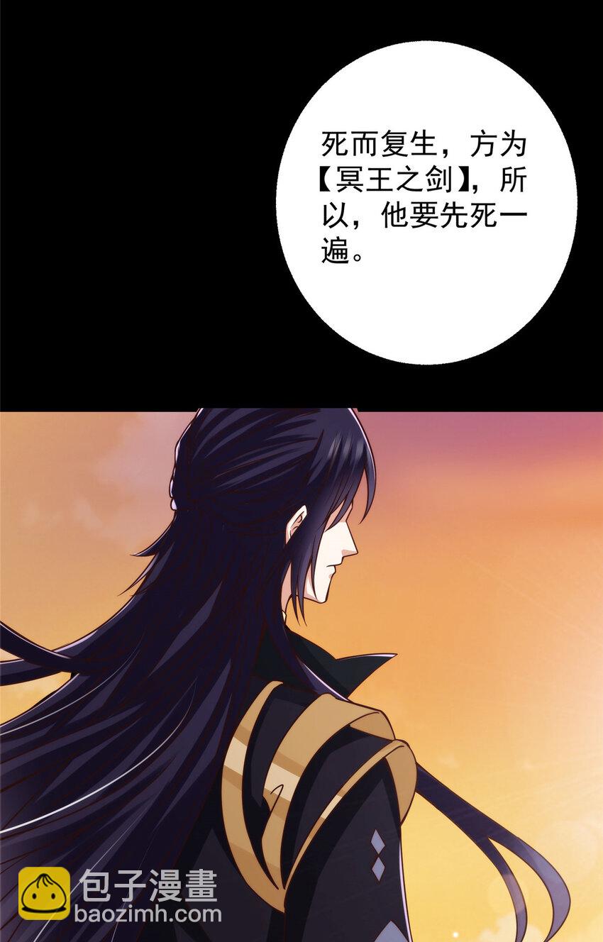 🍲掌门低调点 125 蜜汁自信 第8页