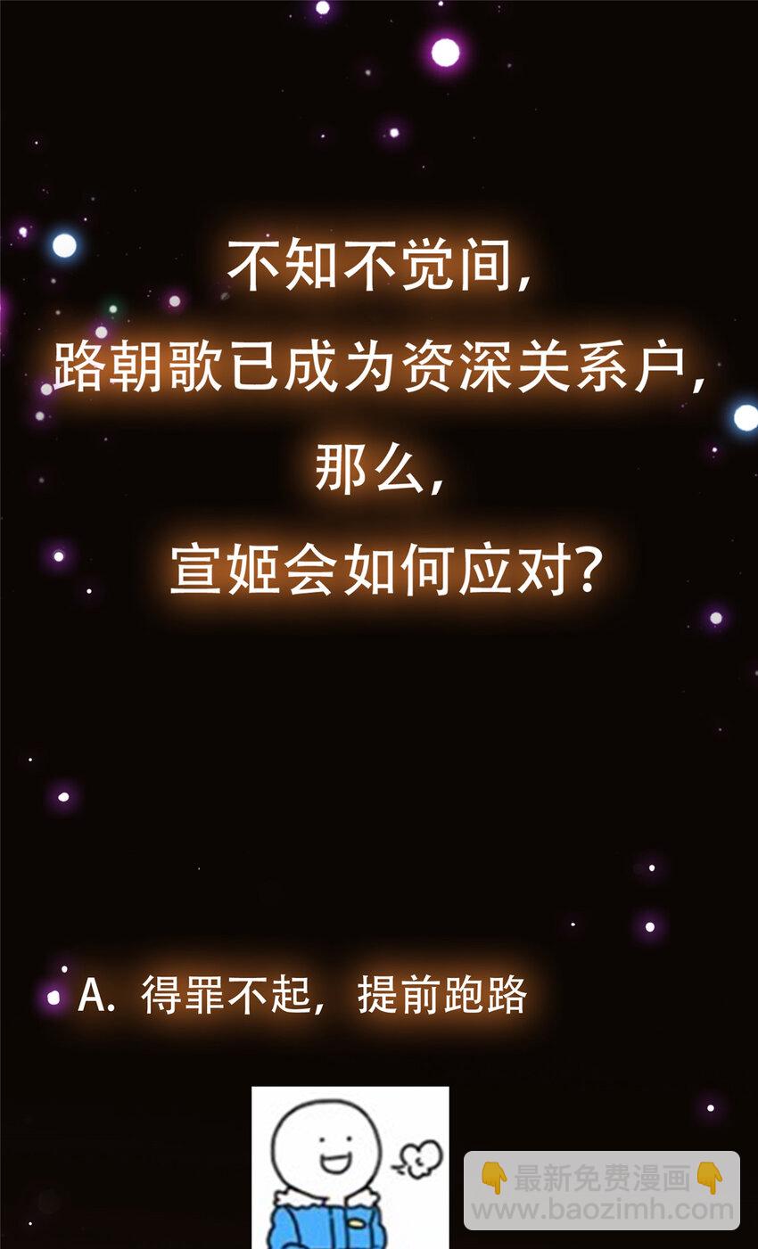 🍲掌门低调点 127 震惊万年 第41页