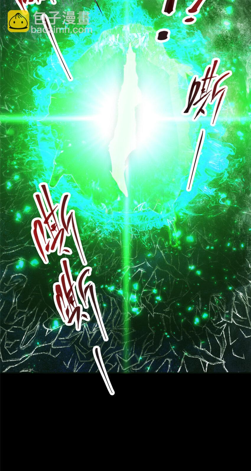 🍲掌门低调点 129 运气爆棚 第37页