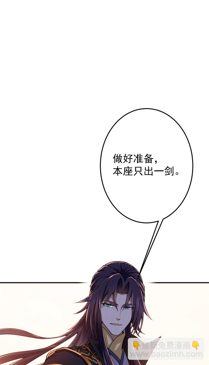 🍲掌门低调点 135 狂拽炫酷 第21页