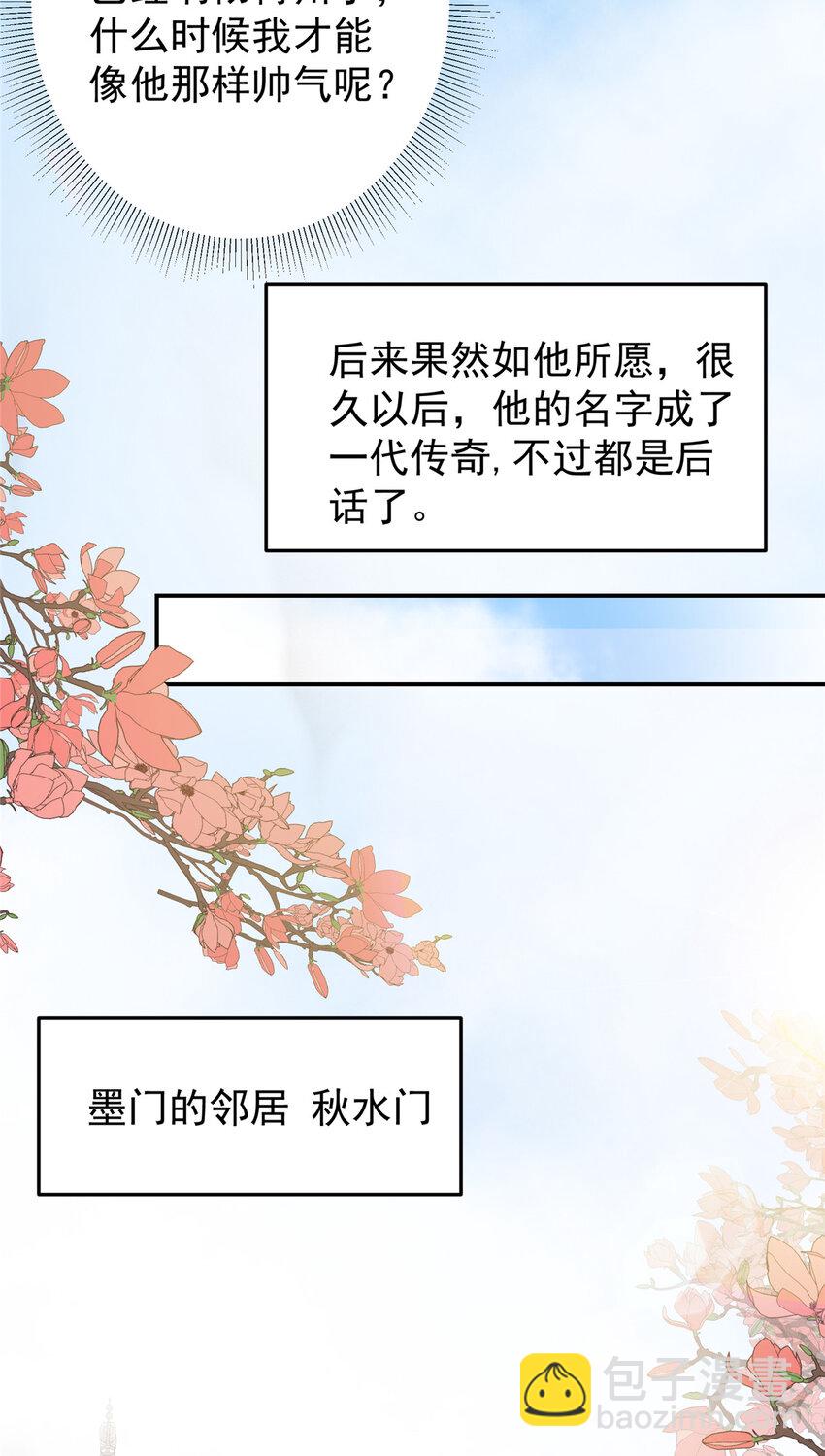 🍲掌门低调点 145 帅哥在此 第16页