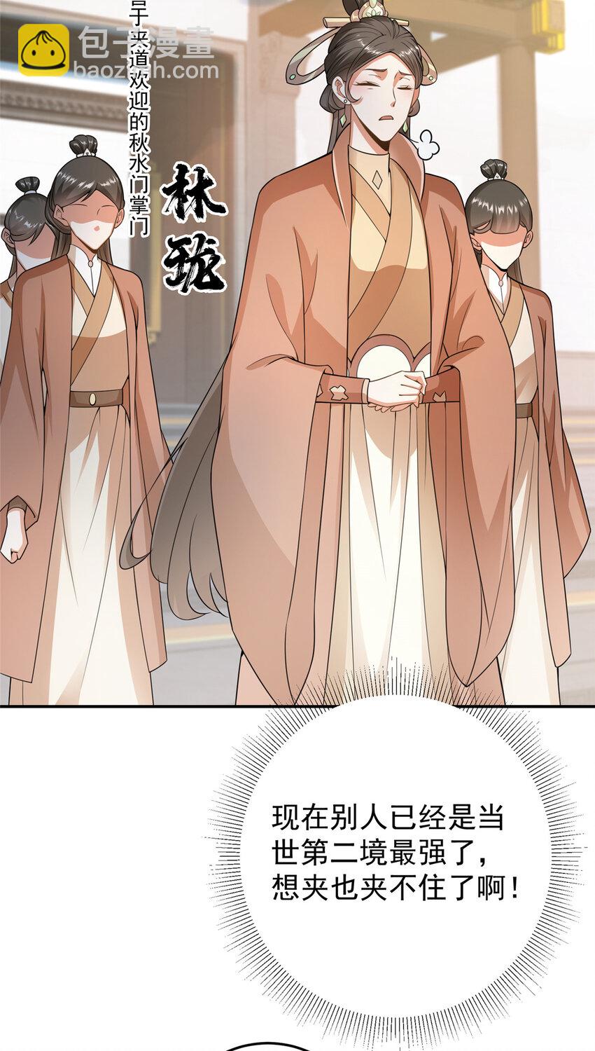 🍲掌门低调点 145 帅哥在此 第18页