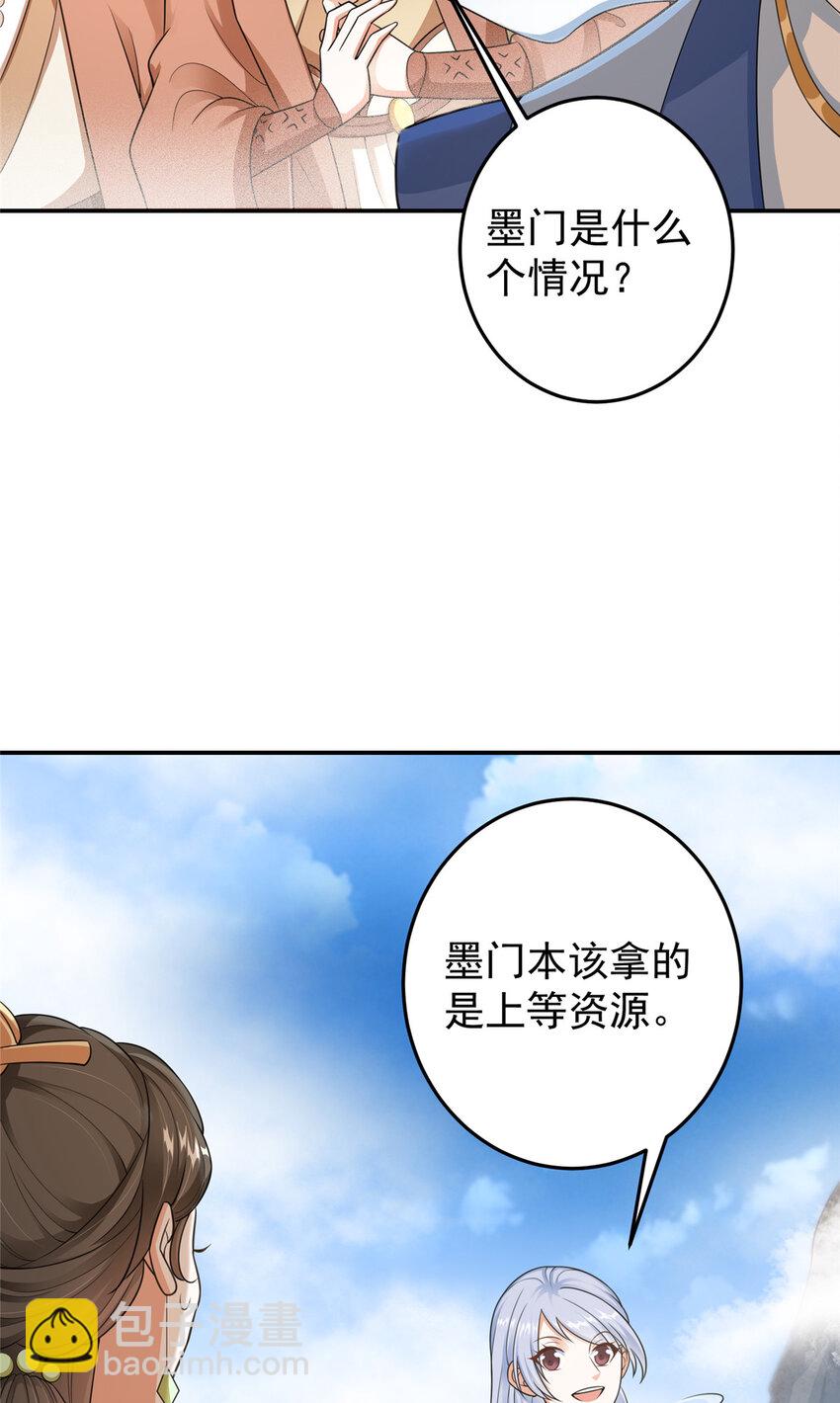 🍲掌门低调点 145 帅哥在此 第25页