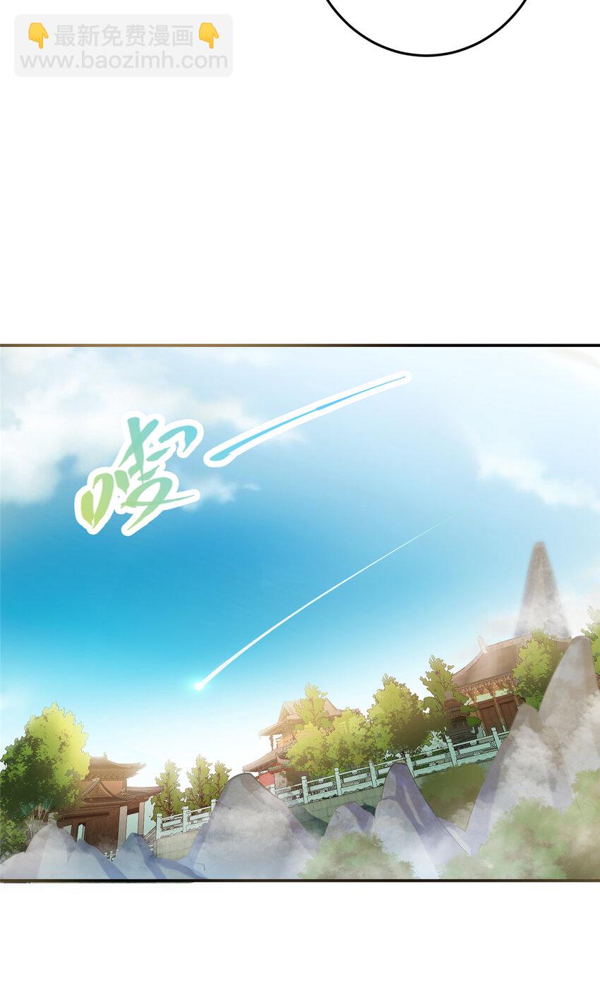 🍲掌门低调点 145 帅哥在此 第37页