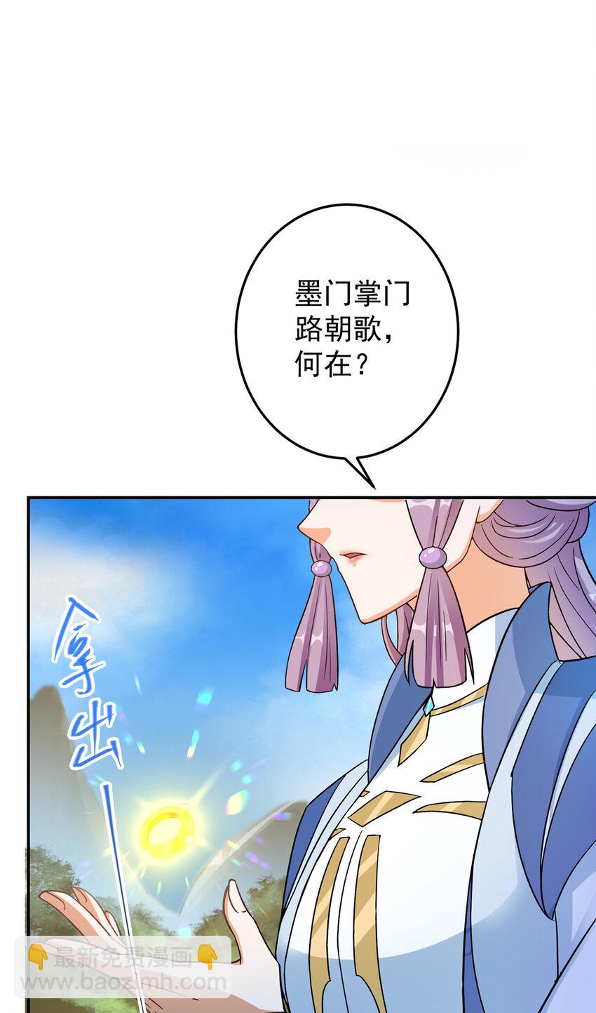 🍲掌门低调点 145 帅哥在此 第43页