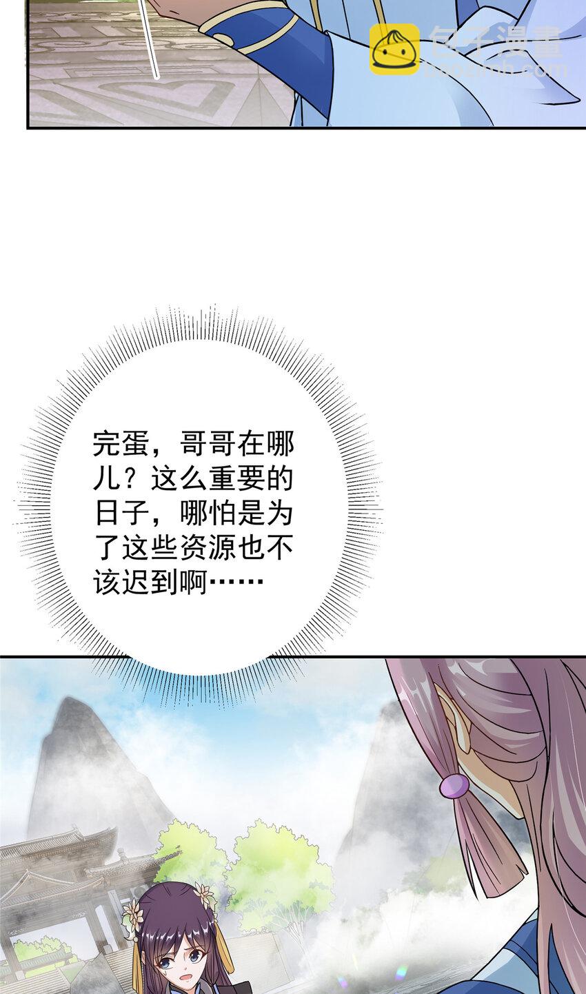 🍲掌门低调点 145 帅哥在此 第44页