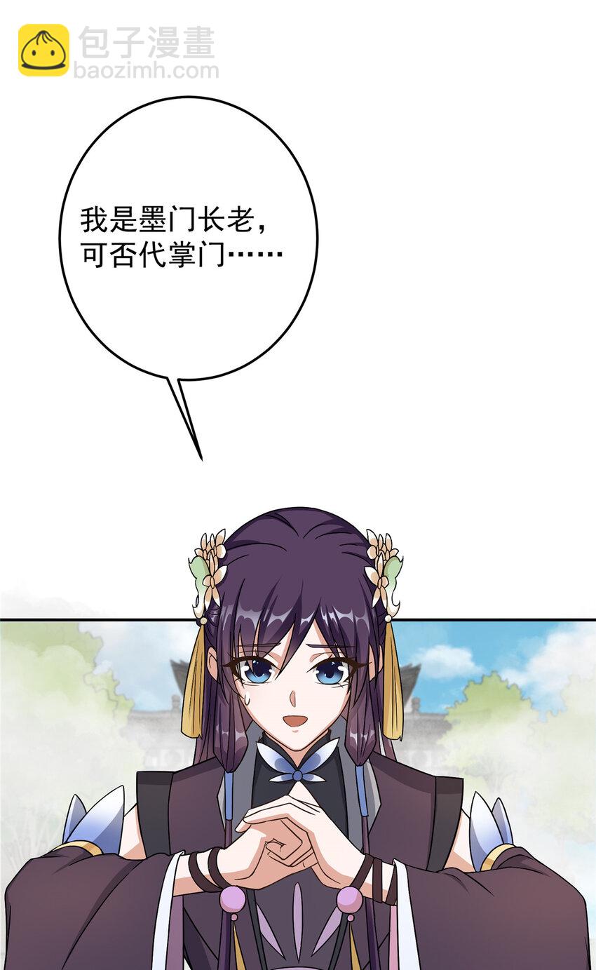 🍲掌门低调点 145 帅哥在此 第47页