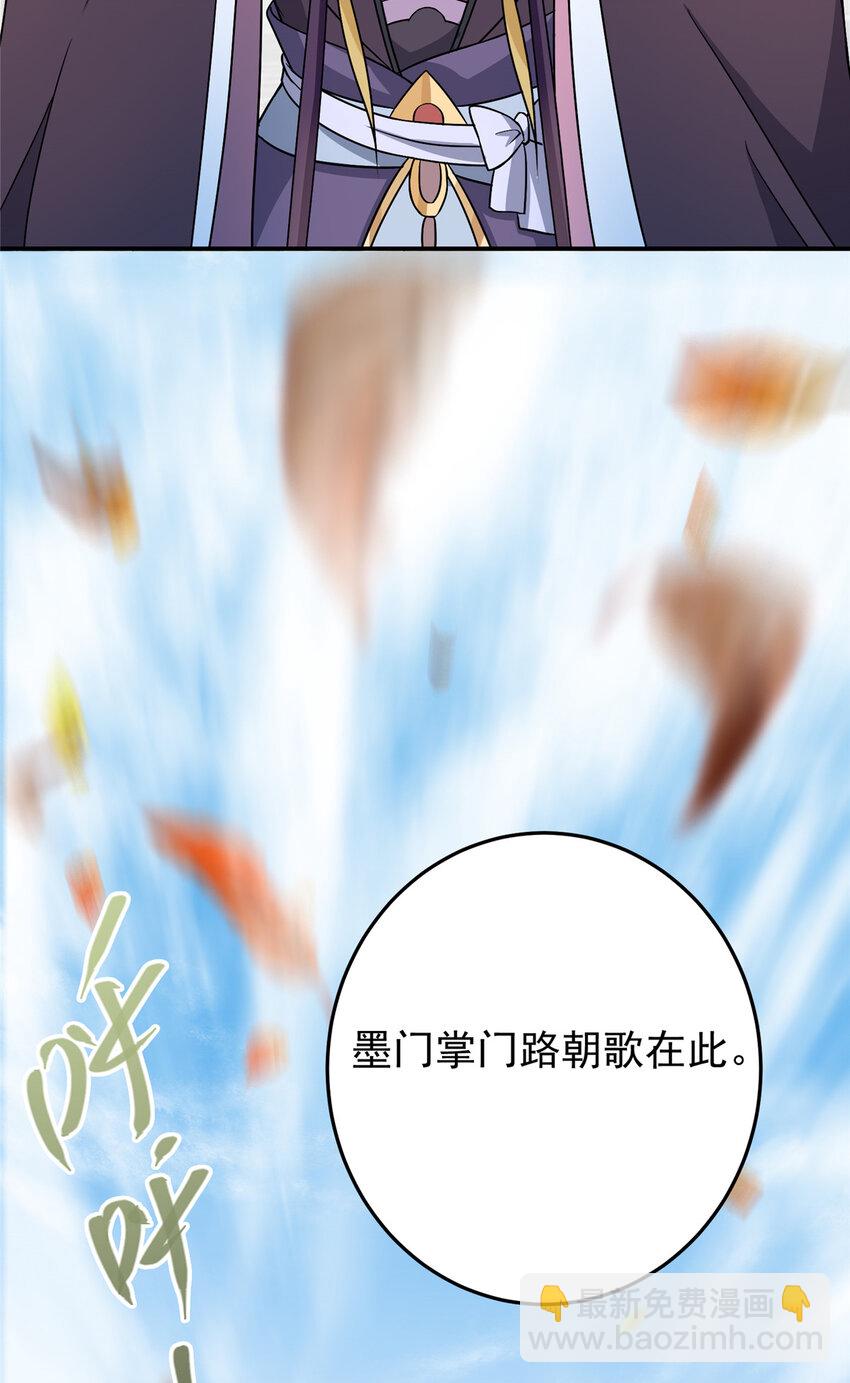 🍲掌门低调点 145 帅哥在此 第48页