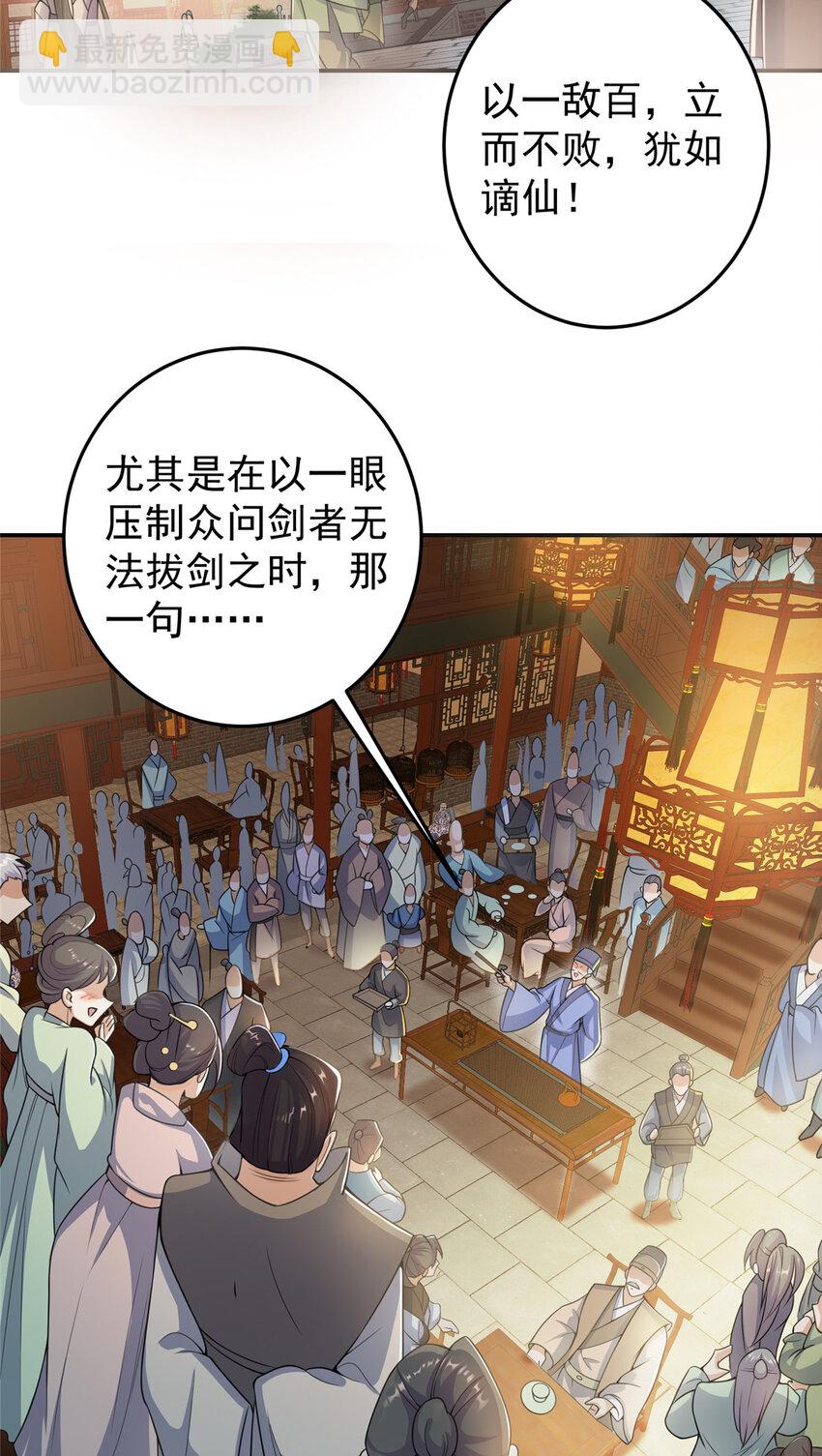 🍲掌门低调点 145 帅哥在此 第5页