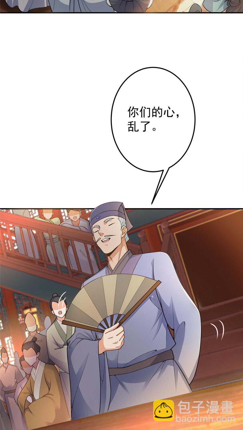 🍲掌门低调点 145 帅哥在此 第6页