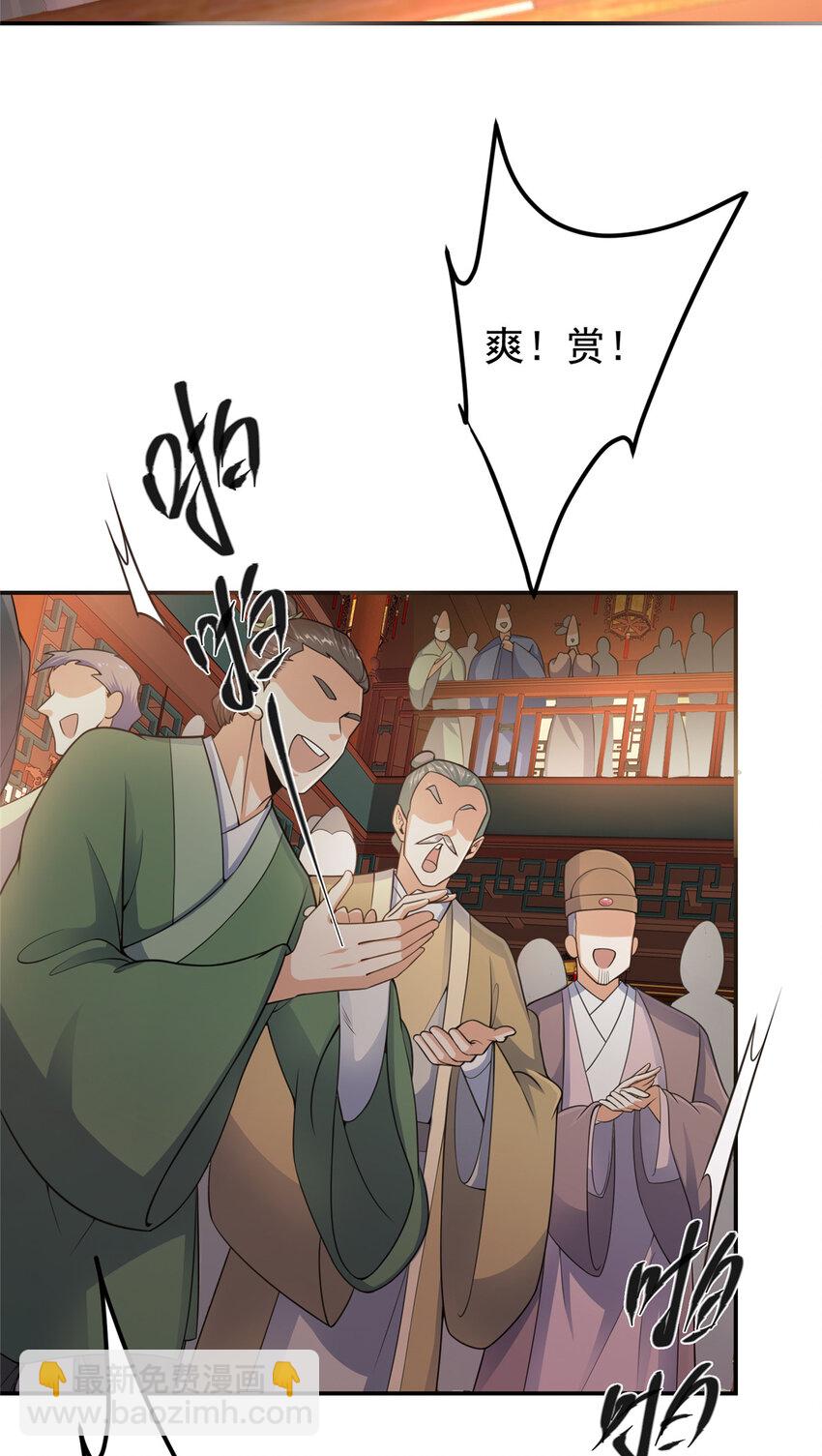 🍲掌门低调点 145 帅哥在此 第7页