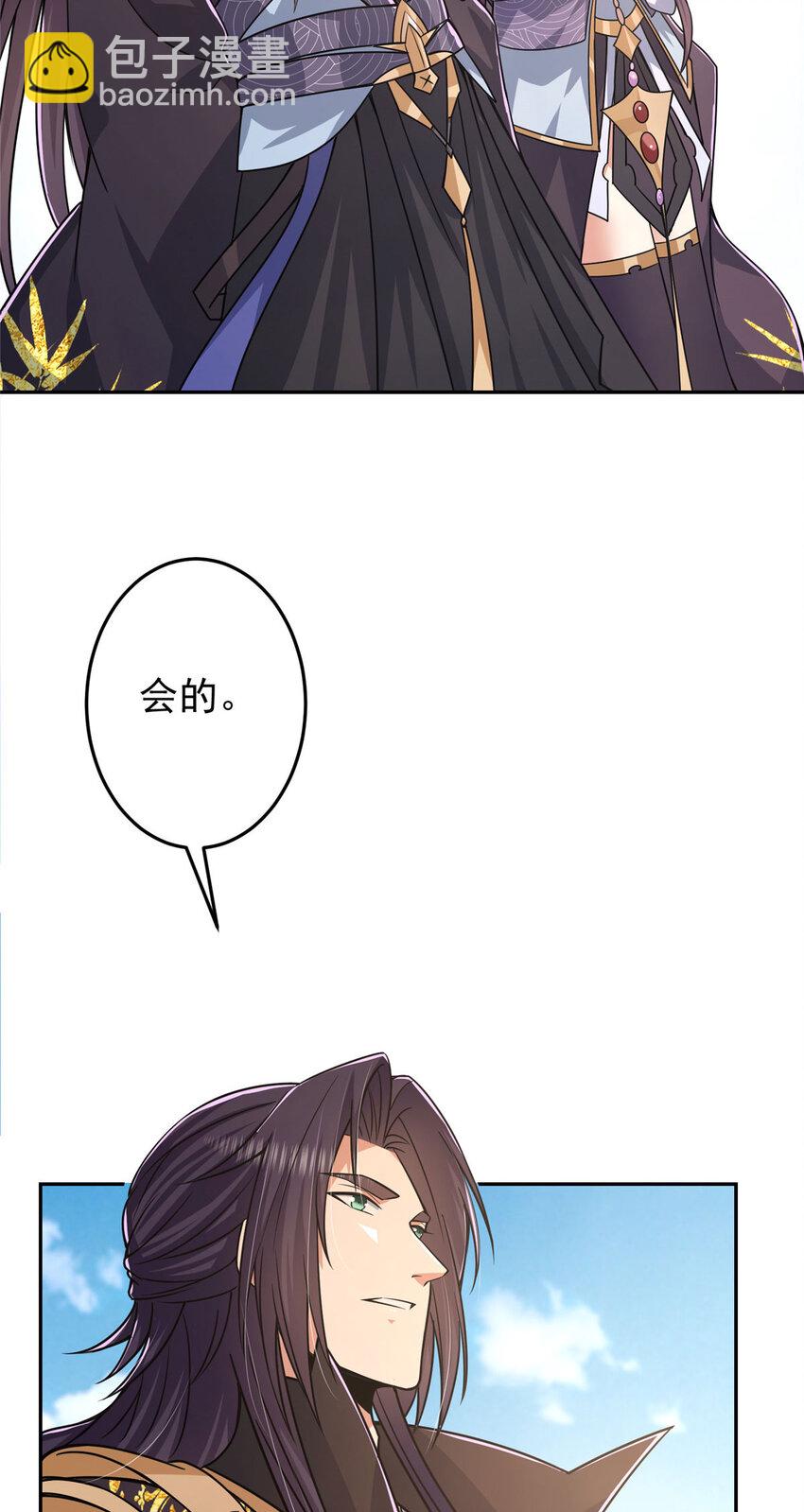 🍲掌门低调点 155 大战前的宁静 第22页