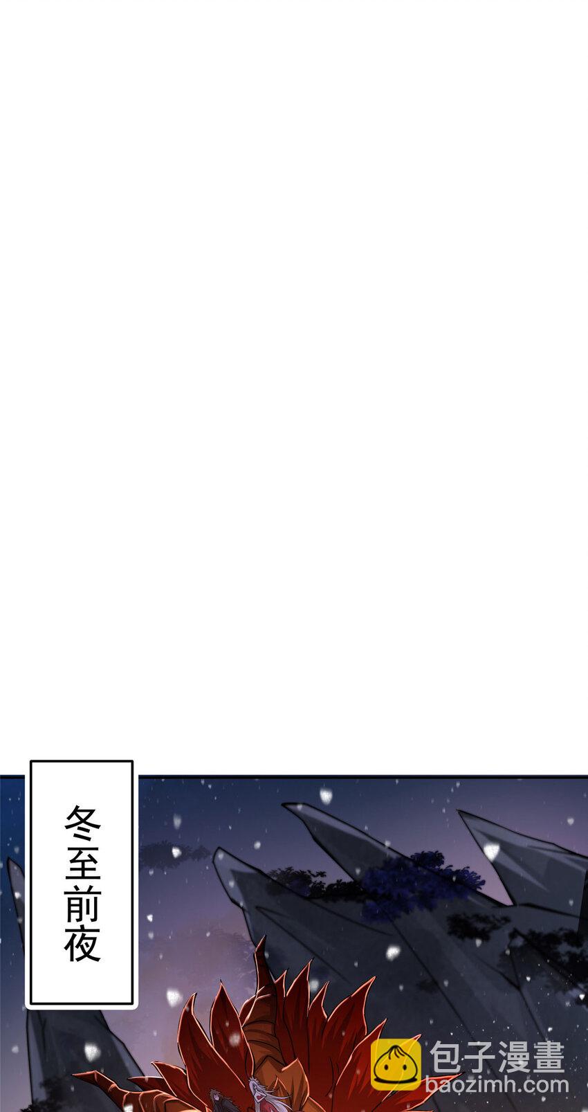 🍲掌门低调点 155 大战前的宁静 第35页
