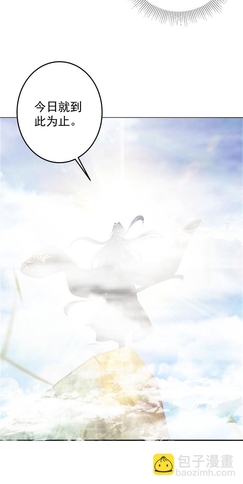 🍲掌门低调点 155 大战前的宁静 第7页