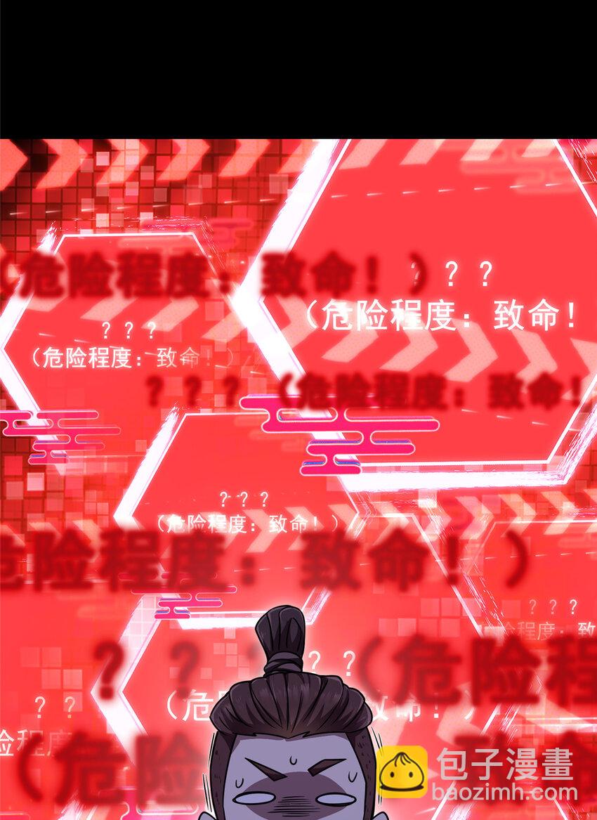 🍲掌门低调点 157 看我不撑死你们 第26页