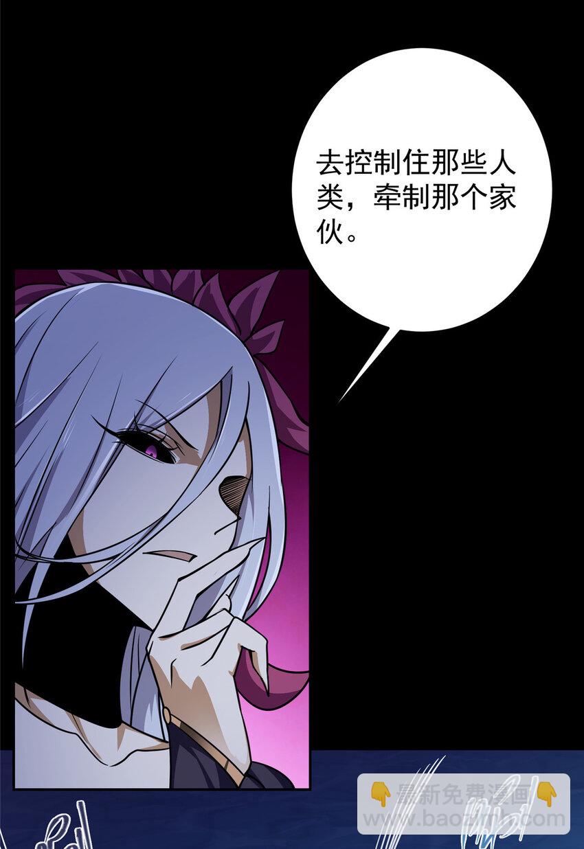 🍲掌门低调点 159 终于得偿所愿 第17页