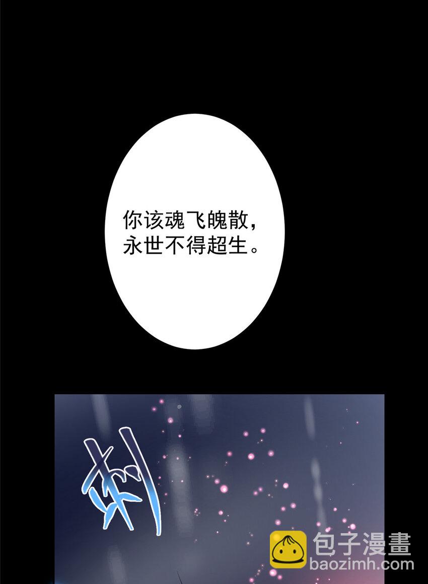 🍲掌门低调点 159 终于得偿所愿 第43页