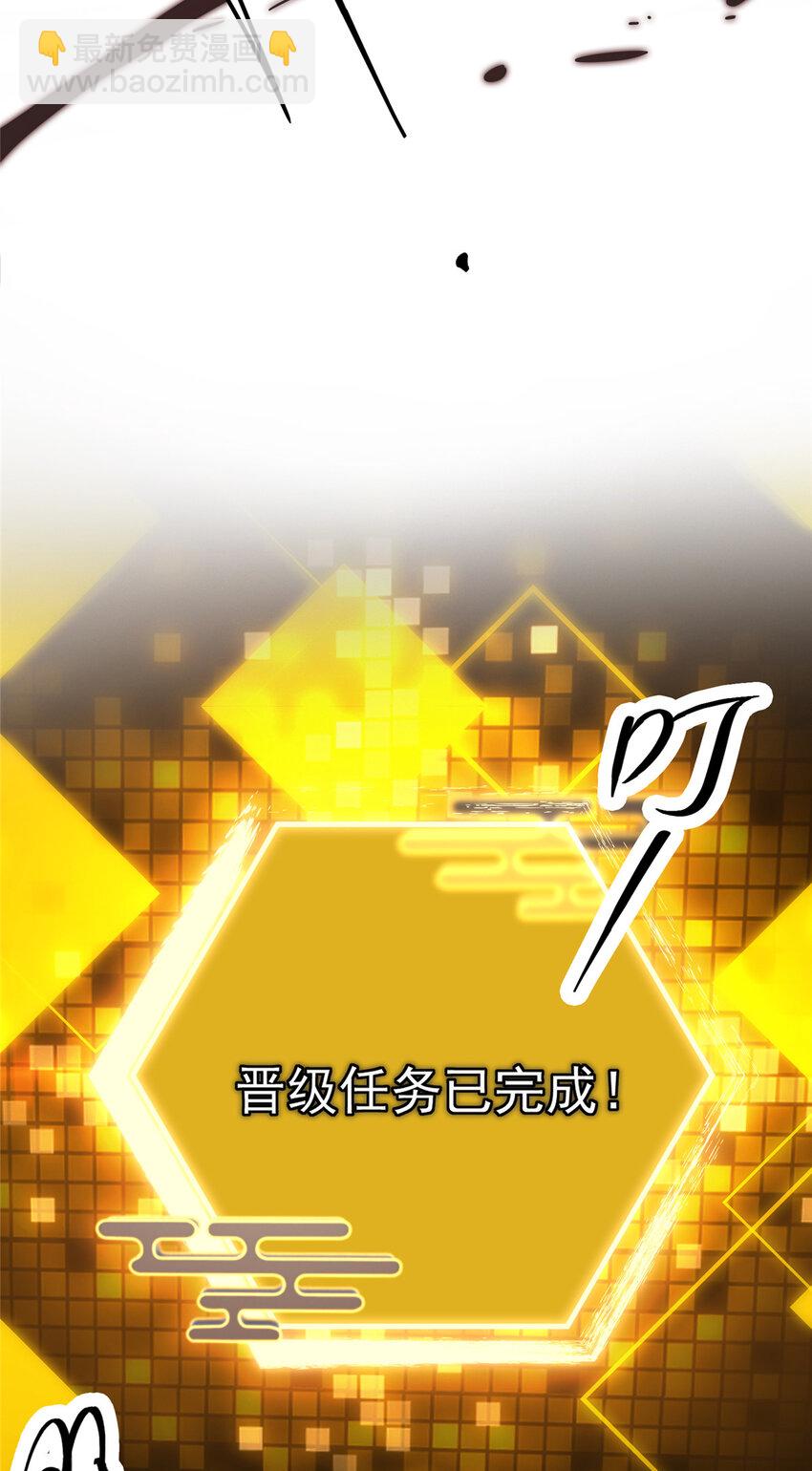 🍲掌门低调点 163 来的正是时候 第11页