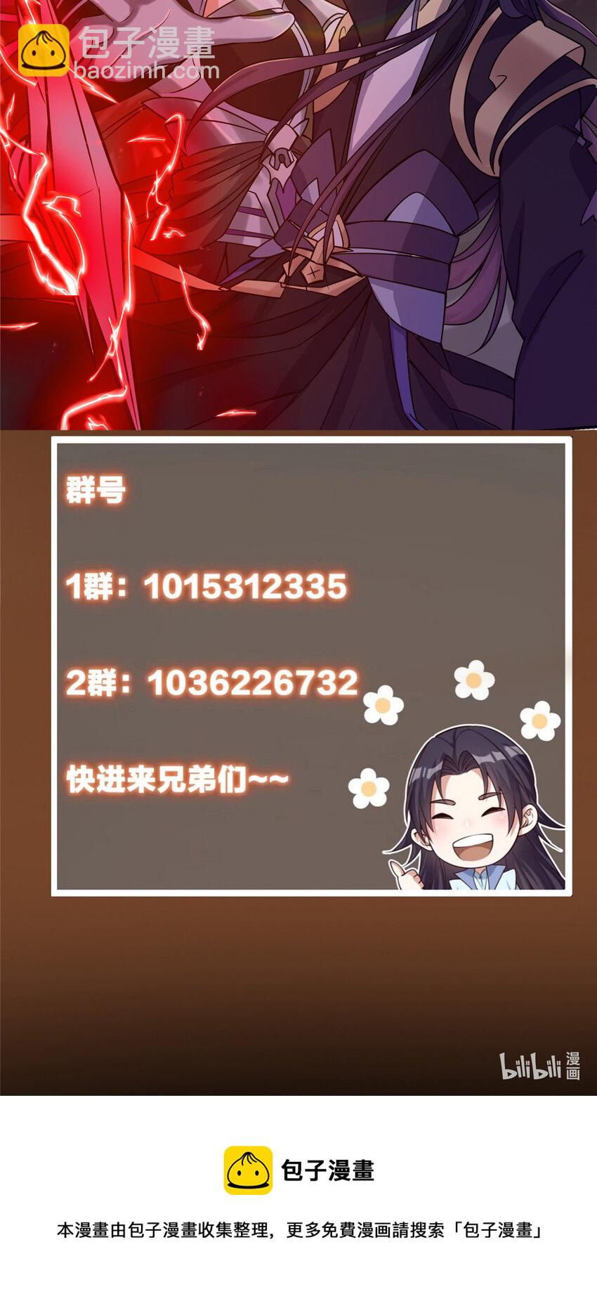 🍲掌门低调点 163 来的正是时候 第42页
