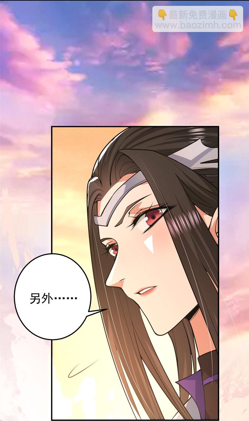 🍲掌门低调点 165 收获意外的可观 第5页