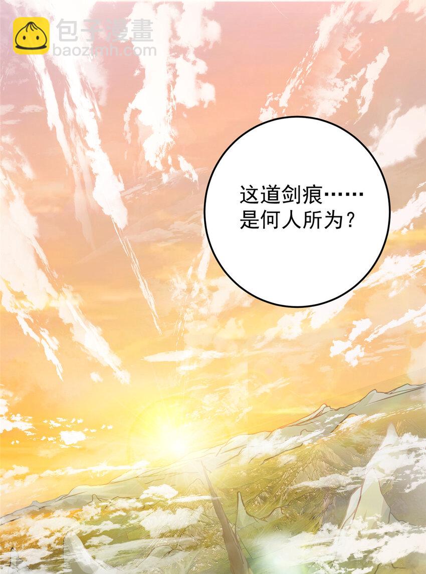 🍲掌门低调点 165 收获意外的可观 第6页