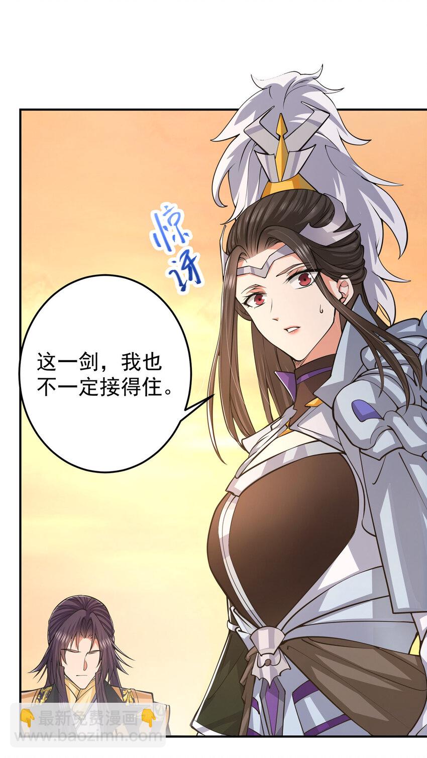🍲掌门低调点 165 收获意外的可观 第9页