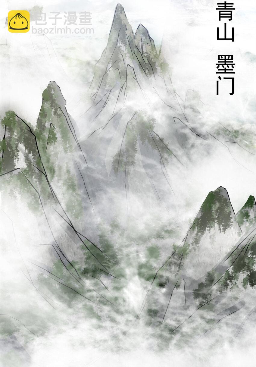 🍲掌门低调点 167 低头的风情 第23页