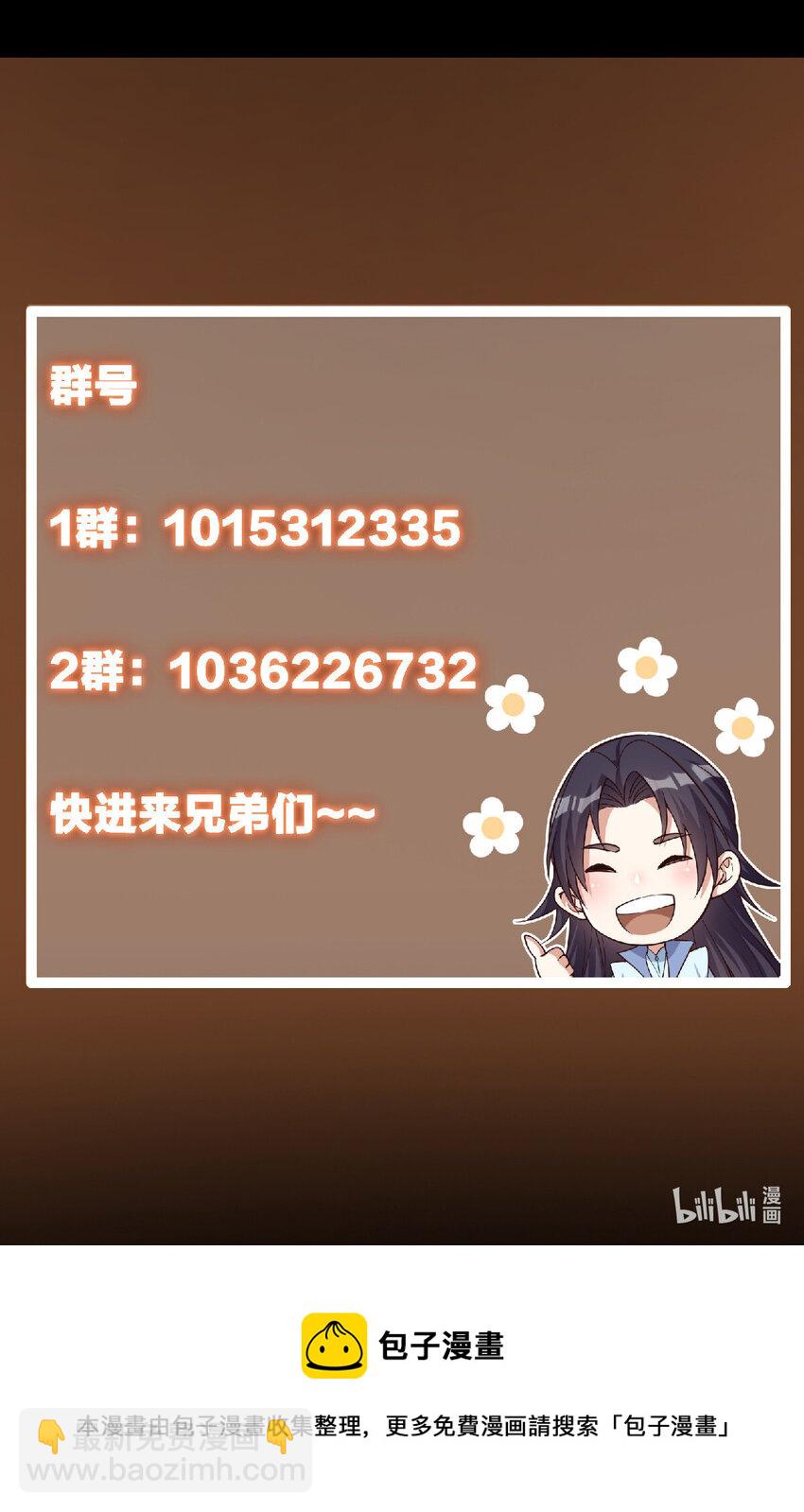 🍲掌门低调点 167 低头的风情 第45页