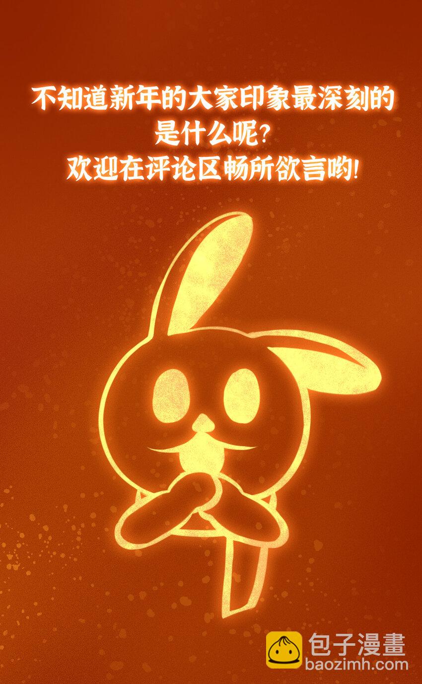 🍲掌门低调点 175 顺便突破而已啦 第49页