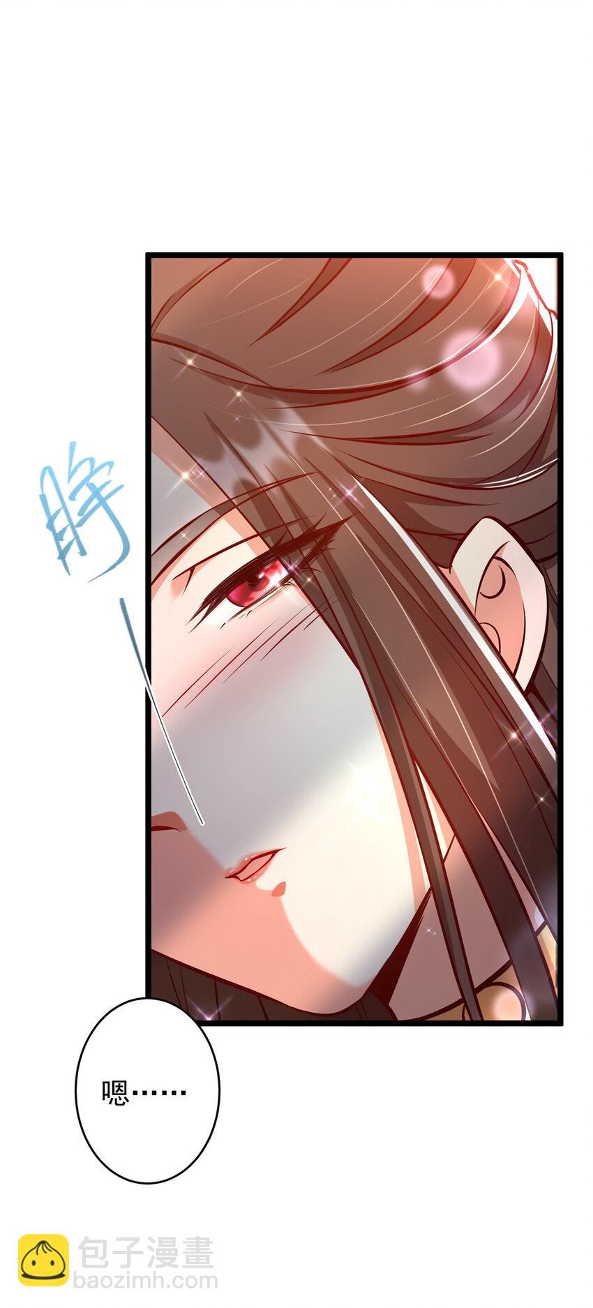 🍲掌门低调点 183 我的心在树上 第20页