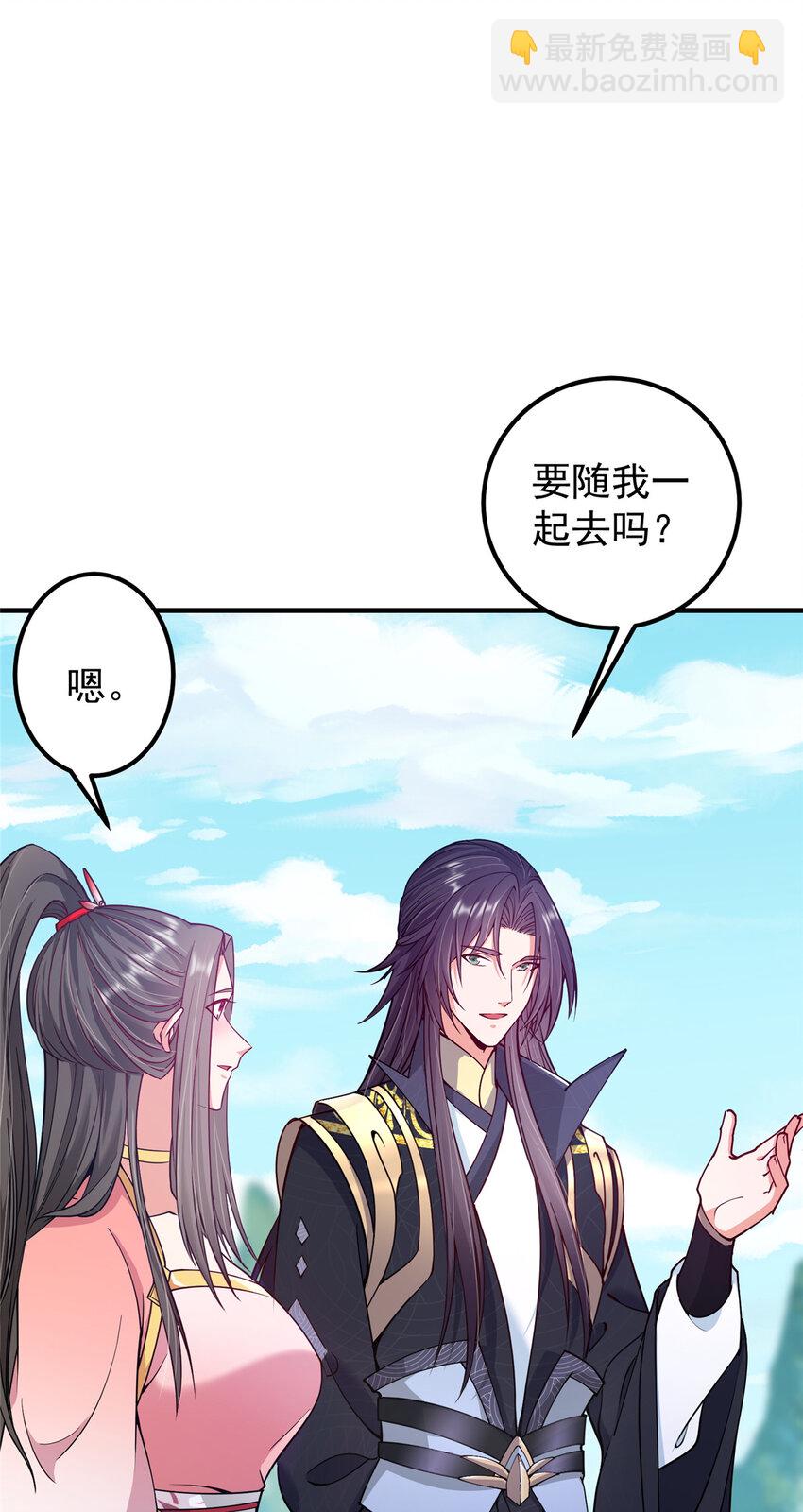 🍲掌门低调点 185 这一波整俩大的！ 第11页