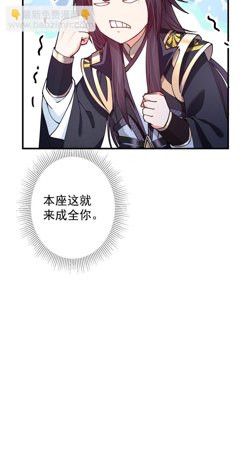 🍲掌门低调点 185 这一波整俩大的！ 第14页