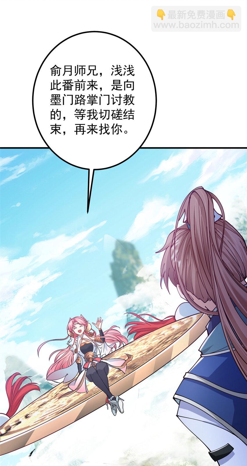 🍲掌门低调点 185 这一波整俩大的！ 第15页