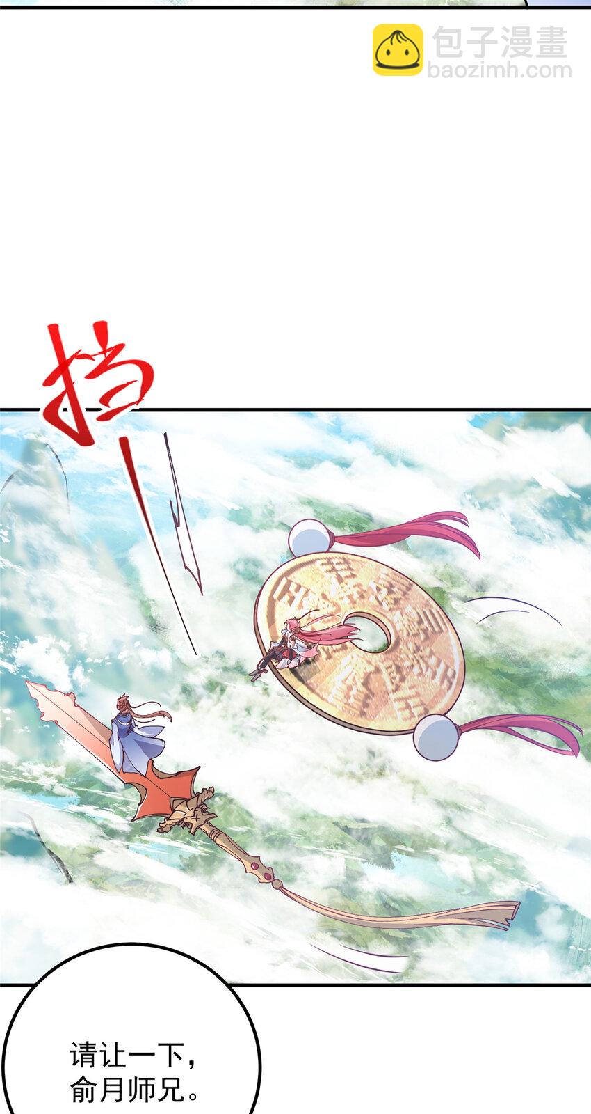 🍲掌门低调点 185 这一波整俩大的！ 第16页