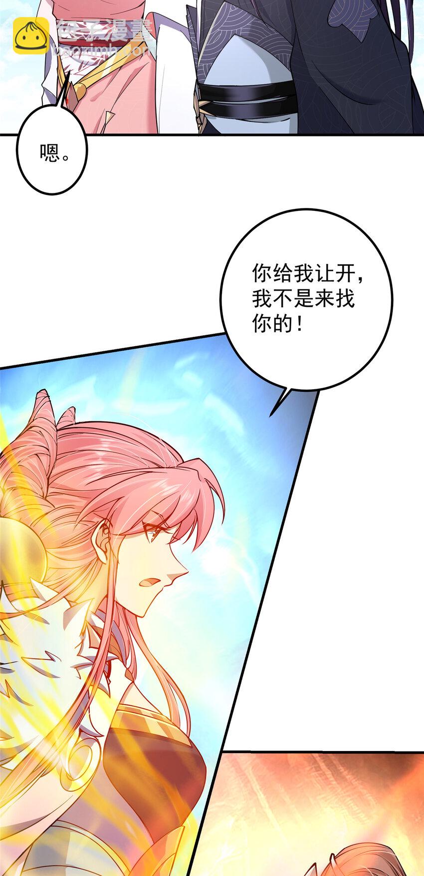 🍲掌门低调点 185 这一波整俩大的！ 第30页