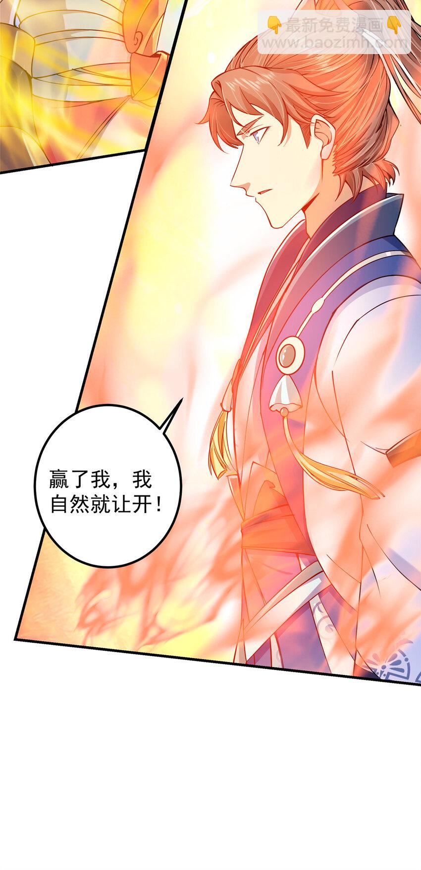 🍲掌门低调点 185 这一波整俩大的！ 第31页
