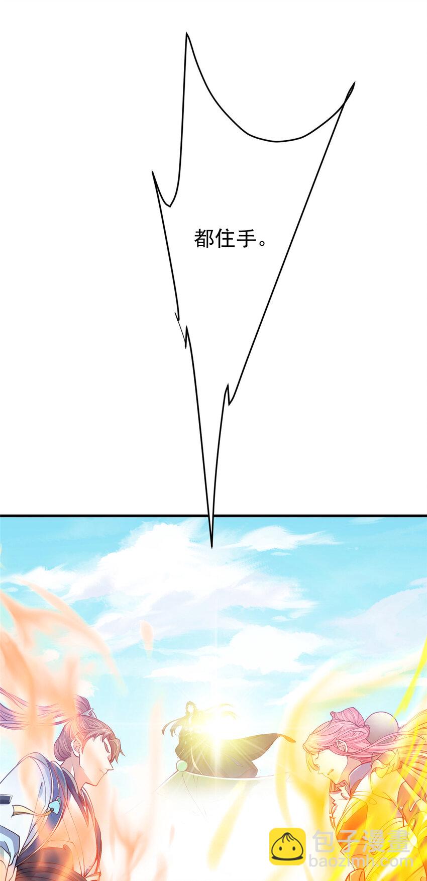 🍲掌门低调点 185 这一波整俩大的！ 第32页