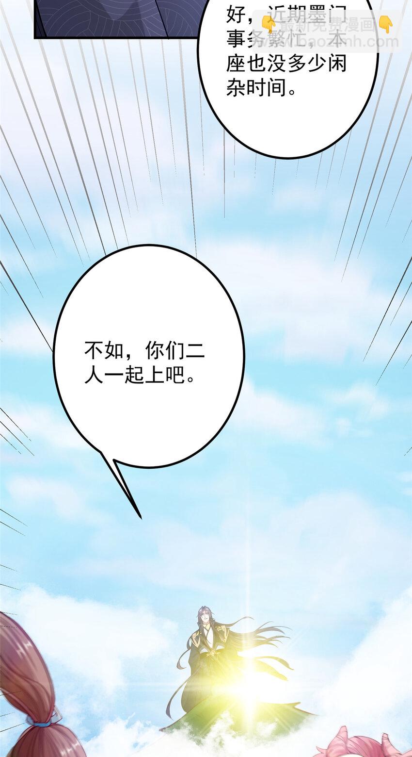 🍲掌门低调点 185 这一波整俩大的！ 第45页