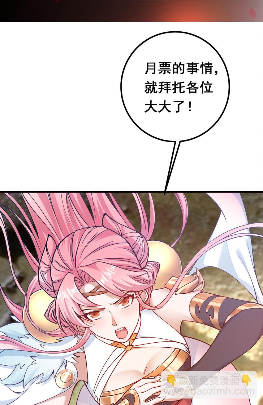 🍲掌门低调点 185 这一波整俩大的！ 第49页