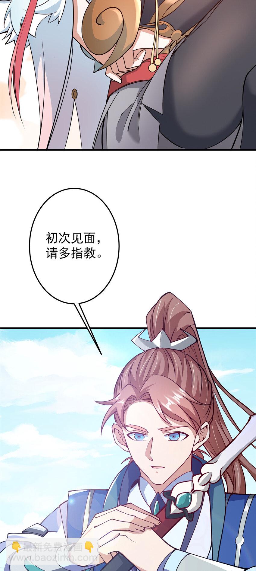 🍲掌门低调点 185 这一波整俩大的！ 第5页