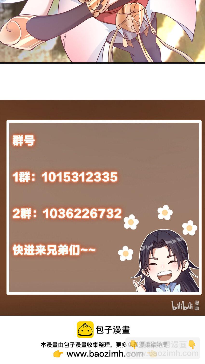 🍲掌门低调点 185 这一波整俩大的！ 第50页