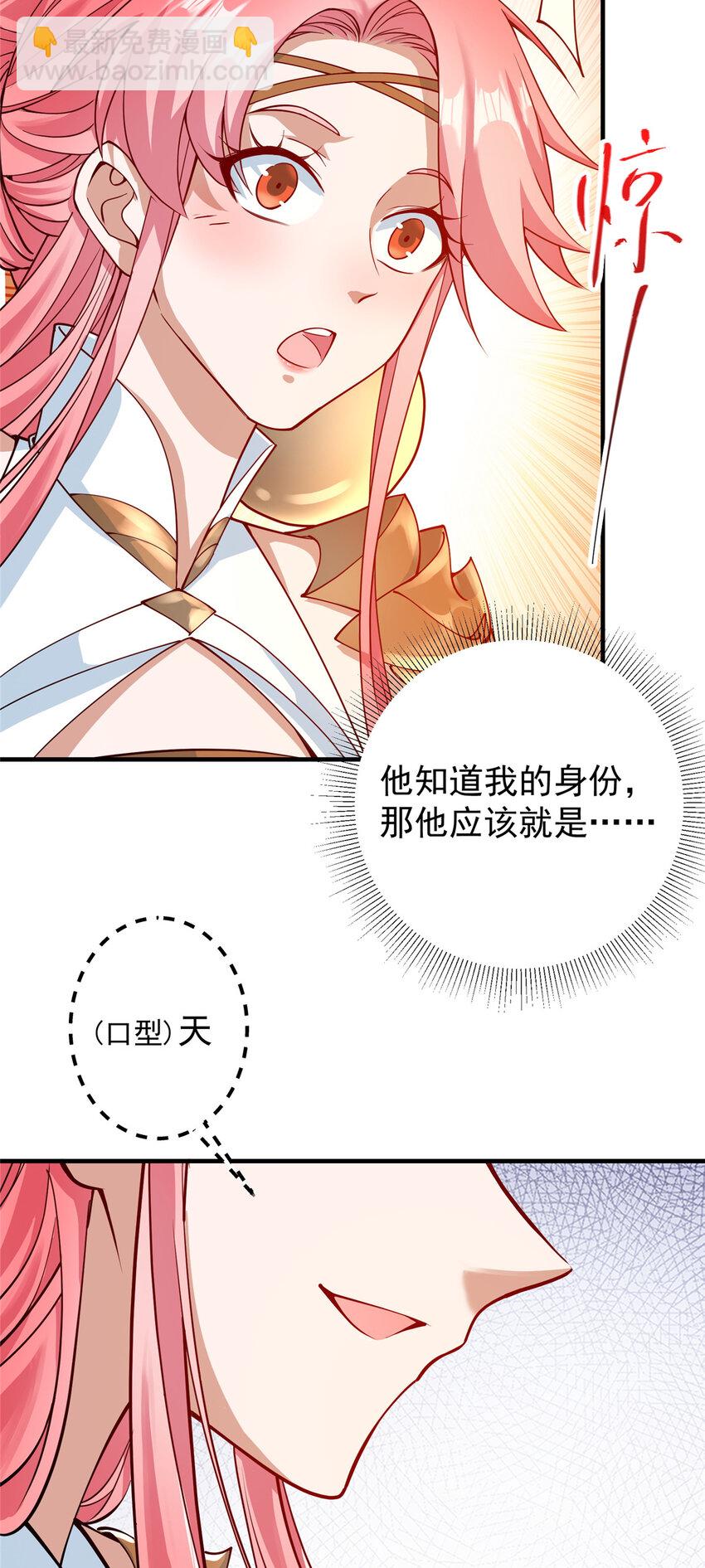 🍲掌门低调点 185 这一波整俩大的！ 第7页