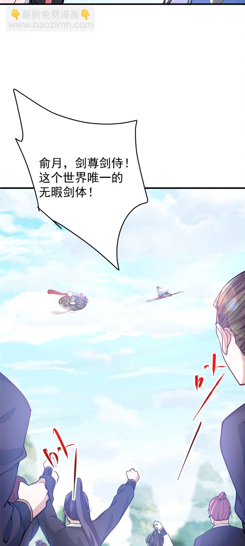 🍲掌门低调点 185 这一波整俩大的！ 第9页