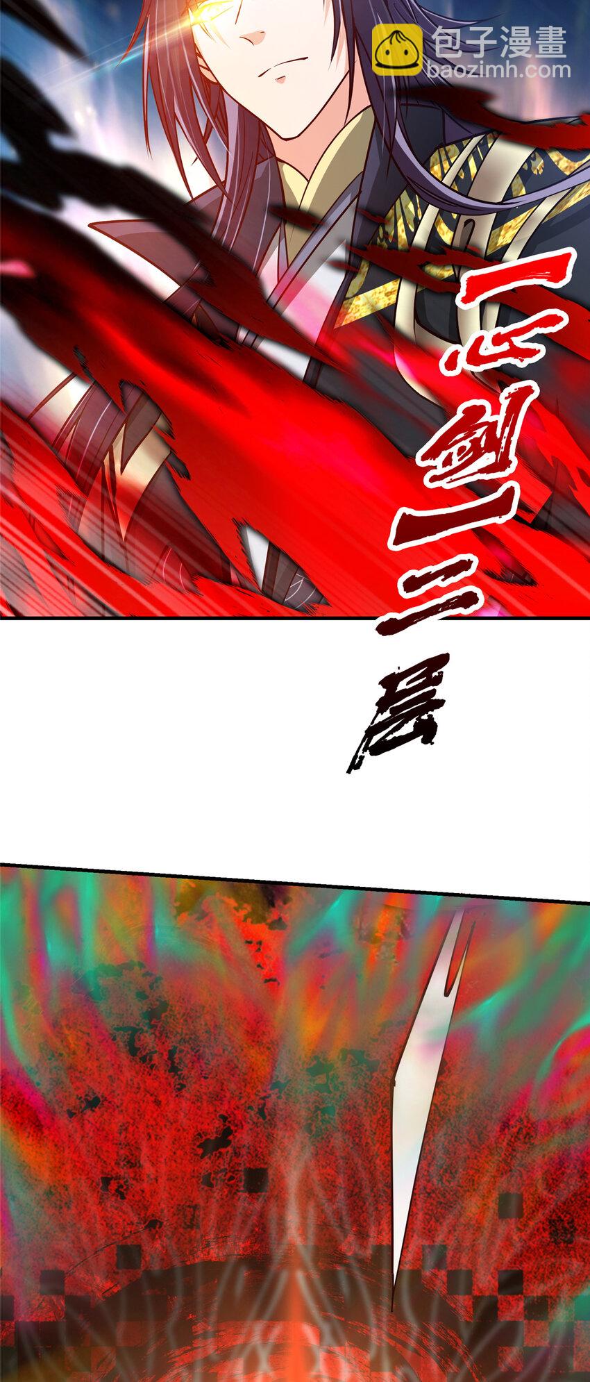 🍲掌门低调点 187 路掌门的压迫感！ 第39页
