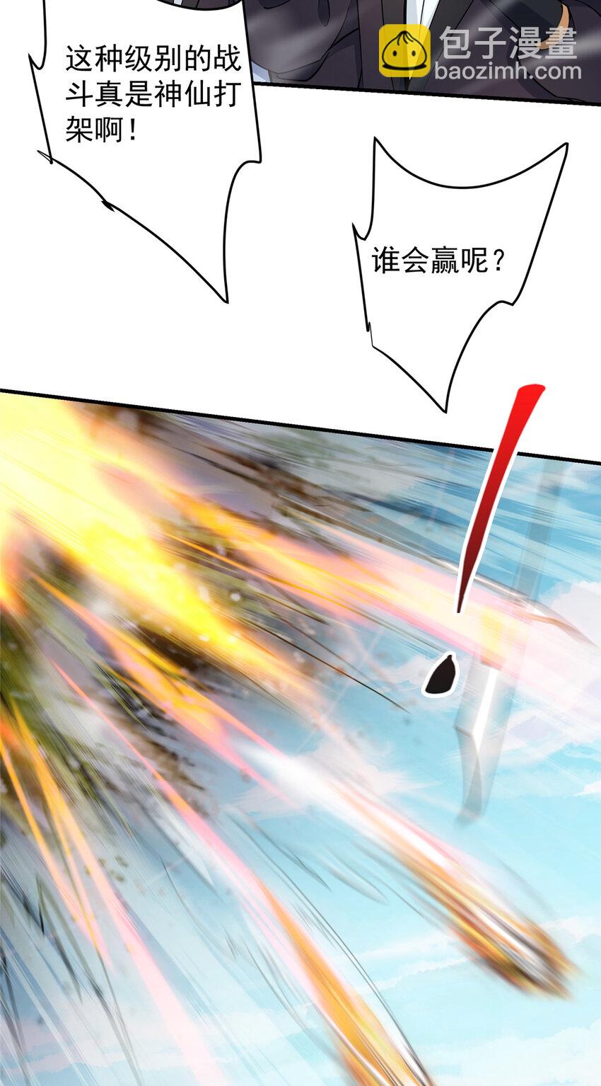 🍲掌门低调点 187 路掌门的压迫感！ 第8页