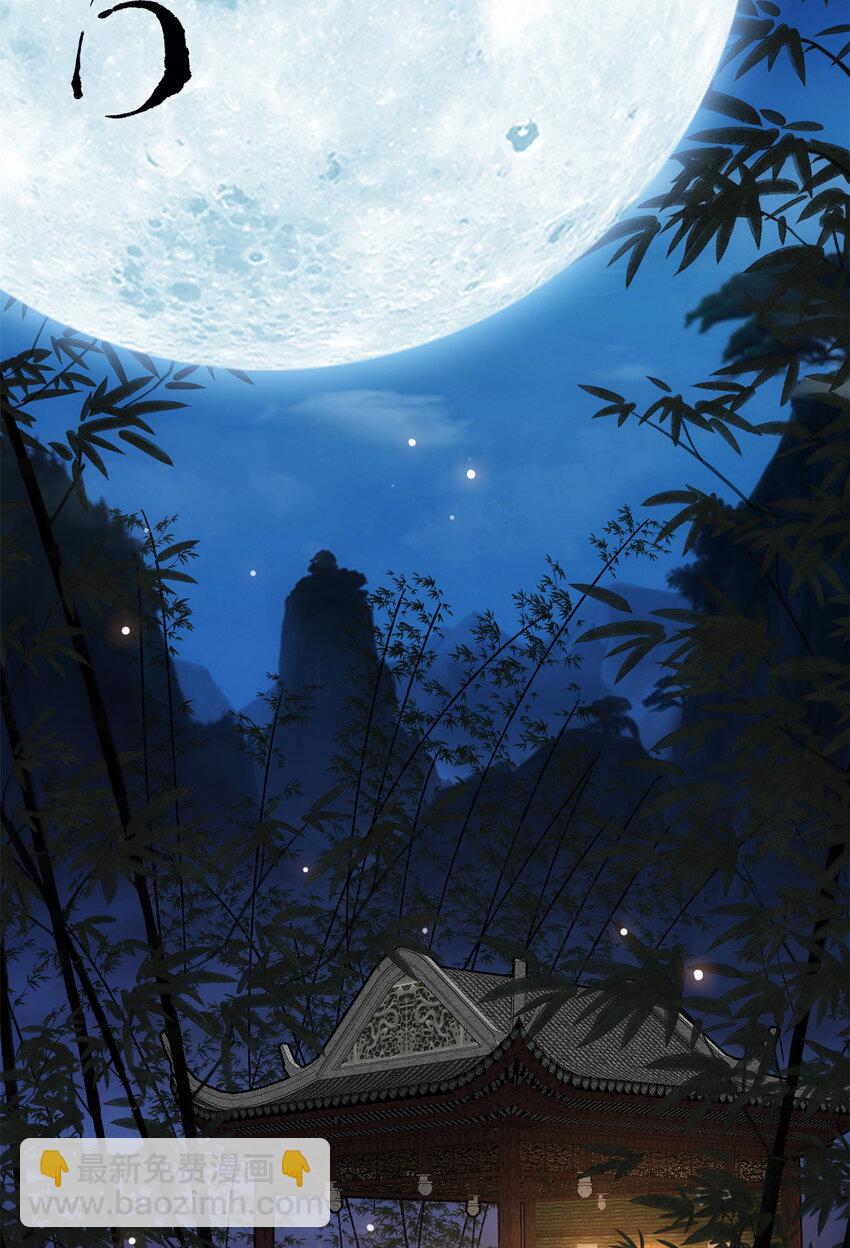 🍲掌门低调点 019 越来越放肆了！ 第48页