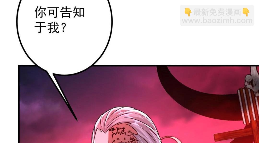 🍲掌门低调点 197 我看见你的未来 第12页