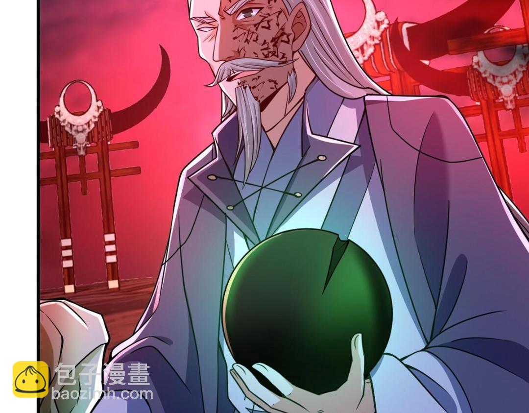 🍲掌门低调点 197 我看见你的未来 第13页